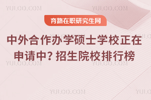 2025kW(xu)TʿW(xu)УՈTԺУа_