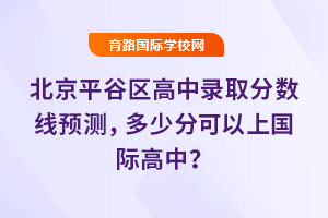 2025걱ƽȅ^(q)ȡ?jn)?sh)A(y)y(c)ٷֿχ(gu)H