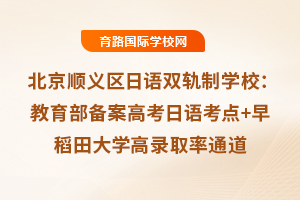 x^(q)Zp܉ƌW(xu)У䰸߿Zc+絾W(xu)ȡͨ