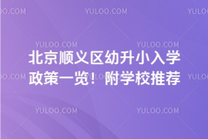 2025걱x^(q)СW(xu)һ[W(xu)У]