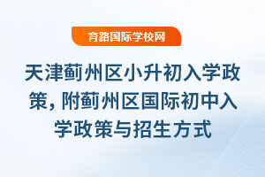 2025E݅^(q)СW(xu)E݅^(q)HW(xu)cʽ