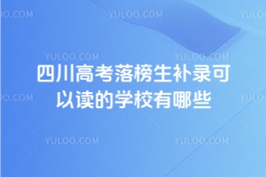 2025Ĵ߿a(b)䛿xČW(xu)УЩ