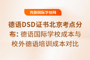 ZDSDCcֲZHW(xu)УɱcУZӖ(xn)ɱ 