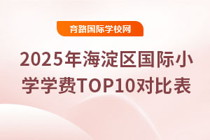 2025꺣^(q)HСWWMTOP10ȱ