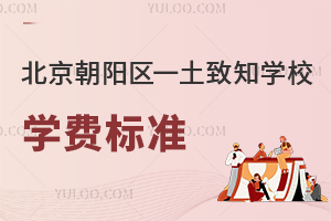 ꖅ^(q)һ֪W(xu)УW(xu)M(fi)