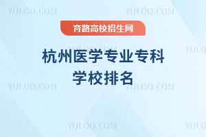 t(y)W(xu)I(y)ƌW(xu)У㽭o(h)팣I(y)󌣌W(xu)У