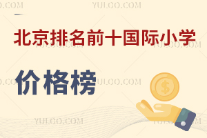 2025걱ǰʮHСWr񣬂עxr