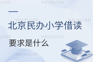 2025걱kСW(xu)xҪʲôCȫܽx