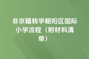 2025ǾD(zhun)Wꖅ^(q)HСẈΣ