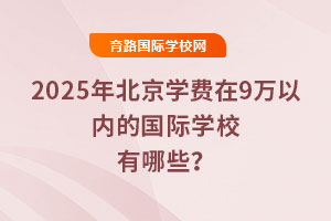 2025걱W(xu)M(fi)9fԃ(ni)ćHW(xu)УЩ