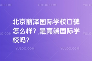 ɇHW(xu)ڱôǸ߶ˇHW(xu)У