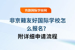 ǾѺÇHW(xu)Уô(bo)Ԕ(x)Ո(qng)