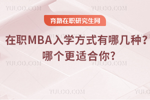 2025MBAWʽĎ׷N Ăm?