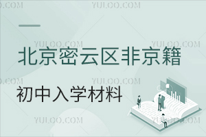 2025걱ƅ^(q)ǾW(xu)ϱPc(din)ό˘(bio)(zhn)Ҫ