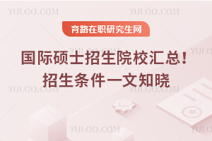 2025(gu)HTʿԺУRlһ֪