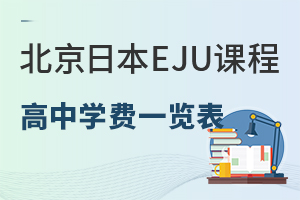 2025ձEJUn̸ЌW(xu)M(fi)һ[