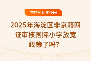 2025꺣^(q)ǾCˇHСWŌˆ