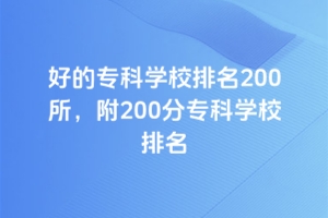 õČƌW(xu)У200200֌ƌW(xu)У