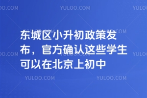 2025걱|ǅ^(q)С߰l(f)ٷ_J(rn)@ЩW(xu)ڱϳ