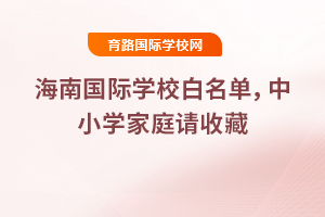 2025꺣χHW(xu)УСW(xu)ͥՈ(qng)ղ