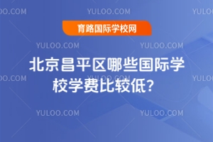 2025걱ƽ^(q)ЩHW(xu)УW(xu)M(fi)^ͣ