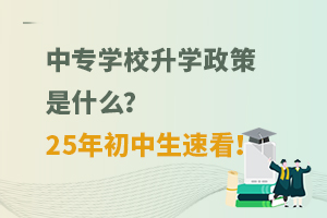 Ќ(zhun)W(xu)УW(xu)ʲô25ٿ