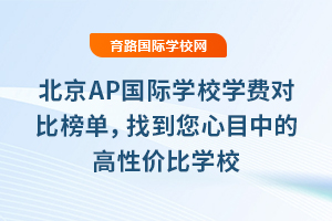 APHW(xu)УW(xu)MȰҵĿеĸԃrȌW(xu)У