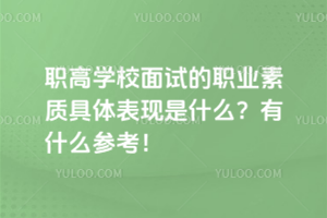 ߌW(xu)УԇI(y)|(zh)wF(xin)ʲôʲô