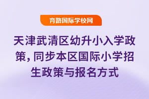 2025^(q)СWͬ^(q)HСWcʽ