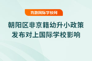 2025곯ꖅ^(q)ǾС߰l(f)χHWУӰ