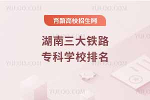 F·ƌW(xu)УʮƌW(xu)У