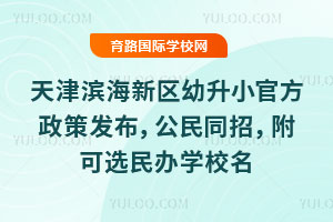 I^(q)2025Сٷ߰l(f)ͬУxkWУΣkHWУ