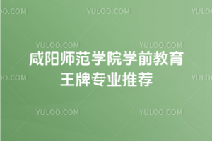 ꖎW(xu)ԺW(xu)ǰƌI(y)]