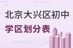 2026걱d^(q)ЌW(xu)^(q)ֱһ[ЄƬԔ⣡