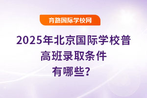 2025걱HW(xu)Уո߰ȡlЩ