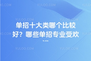 ʮĂ^ãЩЌI(y)ܚgӭ