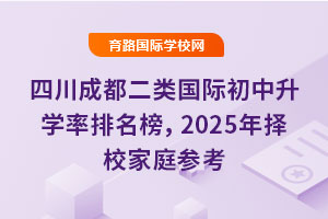 Ĵɶ(gu)HW(xu)2025Уͥ