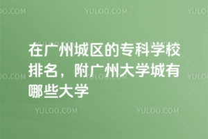 ڏVݳǅ^(q)ČƌWУVݴWЩW