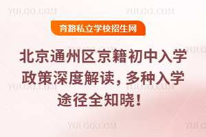 2025걱ͨ݅^(q)W(xu)ȽxNW(xu);ȫ֪