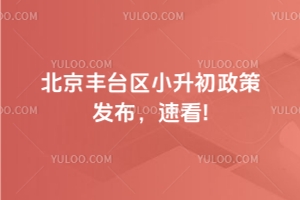 2025걱S_^(q)С߰l(f)ٿ!