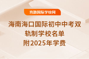 Ϻڇ(gu)Hпp܉ƌW(xu)УΣ2025W(xu)M(fi)