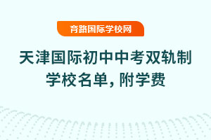 (gu)Hпp܉ƌW(xu)У2025W(xu)M(fi)