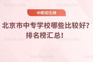 2025걱Ќ(zhun)W(xu)УЩ^R