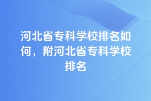 ӱʡ(zhun)ƌW(xu)Уӱʡ(zhun)ƌW(xu)У