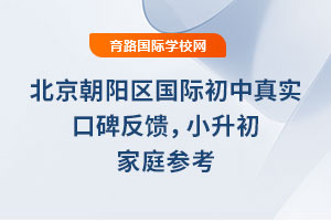 (yng)^(q)(gu)H挍(sh)ڱ2025Сͥ