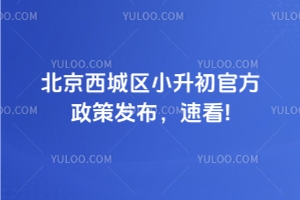 2025걱ǅ^(q)Сٷ߰l(f)ٿ!