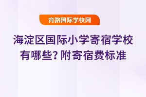 2025꺣^(q)(gu)HСW(xu)ތW(xu)УЩM(fi)(bio)(zhn)