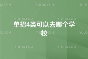 4ȥĂWУxУԁˣ