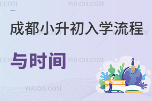 2025ɶСW(xu)cr(sh)gѹУP(gun)I