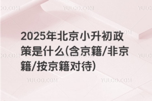 2025걱Сʲô(/Ǿ/(du))